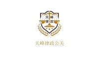 2026年舆情优化公司危机预案制定