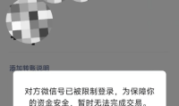 火上热搜！塌房的「鹅腿阿姨」微信已解封想给学生们正式道歉