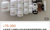 小红书黑产体系：照骗、假草、电信诈骗、数据造假、滤镜、代写、套路、黑色产业链