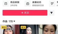 难以置信坐拥192万粉丝女网红遭男网友实名举报被骗40000多元
