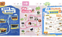 数智联动！小红书218跑山路书携手惠州文旅创新玩法