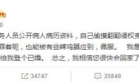 男星利用前女友卖惨？明星扎堆分手内幕？郑嘉颖婚礼没人？林更新被曝光已婚？