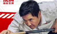春节档电影明星热度比拼！杨幂赢了宋佳陈丽君出圈沈腾独一档