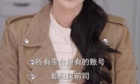 千万粉美妆博主“程十安”换号回归：一日涨粉300万与且初母公司存在纠纷停更三年