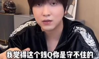 曝网红白冰全网账号被封！本人发声暂别退网长期炫富再惹争议