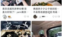 低调版的叶柯一般女生都有自己的小红书“名媛班”